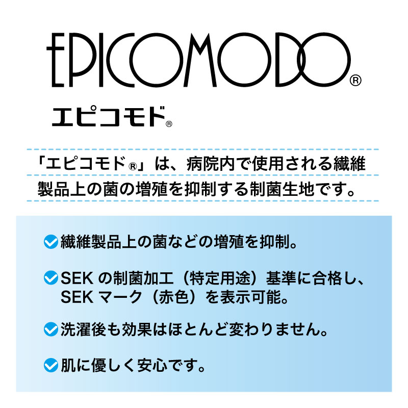 パンツ スクラブパンツ ストレッチ ミズノ 医療 白衣 女性用 看護師 ナース メディカル 介護 ストレート インナー付き MZ-0177 裾上げ |  | 04