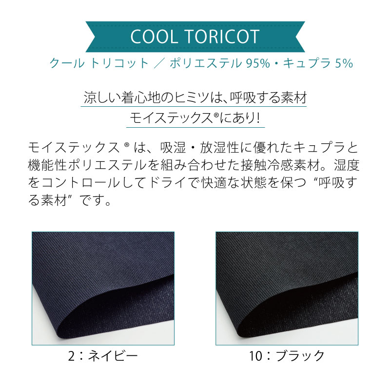 カーシーカシマ 事務服 ポロシャツ レディース 黒 ブラック