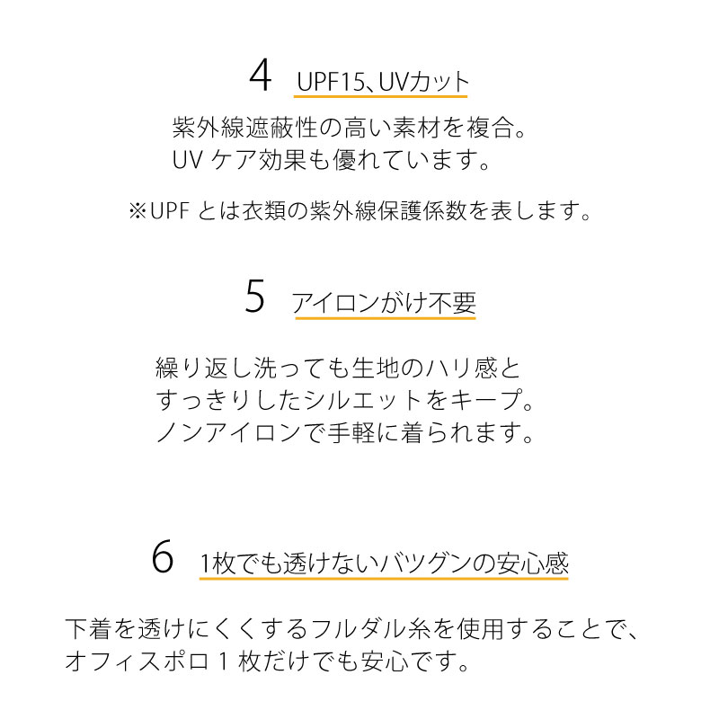 事務服 ポロシャツ レディース 黒 ブラック ネイビー 接触冷感 UVカット ノンアイロン 上品 オフィスポロ アスコットタイ ENJOY ESP404 刺繍 プリント カーシーカシマ 事務服 ポロシャツ レディース 黒 ブラック