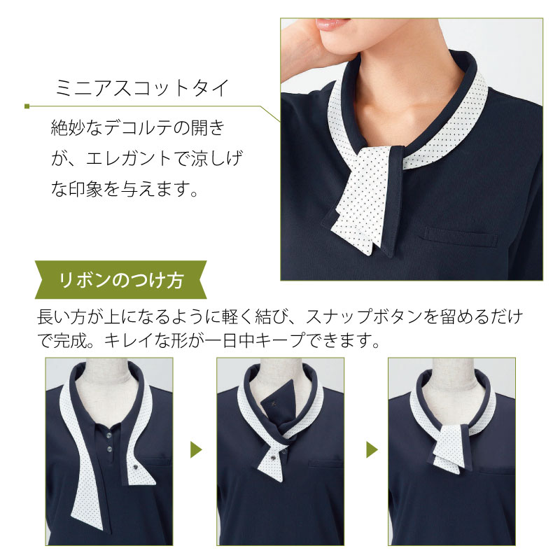 カーシーカシマ 事務服 ポロシャツ レディース 黒 ブラック