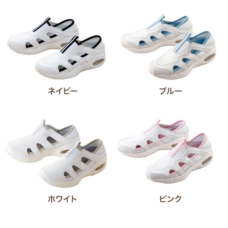 ナースシューズ 白 男女兼用 サンダル 通気性 蒸れにくい 疲れにくい 幅広 大きいサイズ 医療 事務 受付 抗菌 防臭 ナースフィットII 富士ゴム No.F-002 爆買 関連画像1