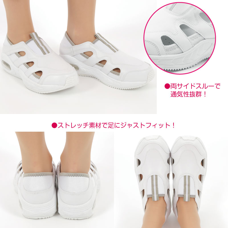 ナースシューズ 白 男女兼用 サンダル 通気性 蒸れにくい 疲れにくい 幅広 大きいサイズ 医療 事務 受付 抗菌 防臭 ナースフィットII 富士ゴム No.F-002 爆買 関連画像2