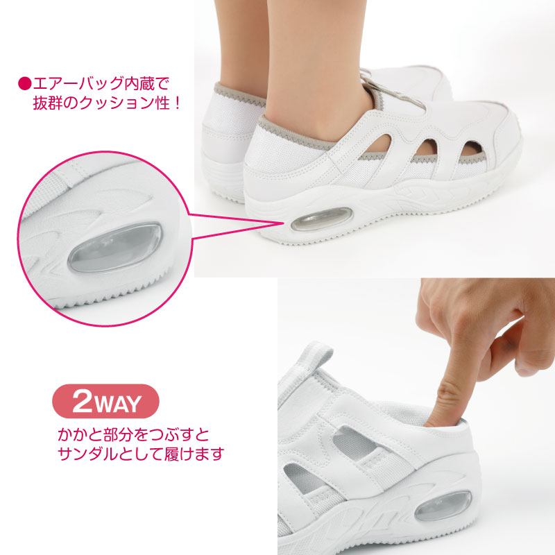 ナースシューズ 白 男女兼用 サンダル 通気性 蒸れにくい 疲れにくい 幅広 大きいサイズ 医療 事務 受付 抗菌 防臭 ナースフィットII 富士ゴム No.F-002 爆買 関連画像3