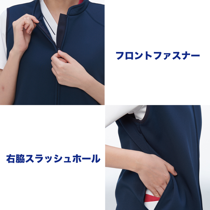 ベスト ナガイレーベン 人気  重ね着 暖かい 日焼け 看護師 医師 薬剤師 医療 介護 ヘルパー ケアワーク 制服 男女兼用 フリース 防寒 ナガイ FA-4400 ナガイレーベン ベスト 人気 重ね着 暖かい 日焼け 看護師 医師