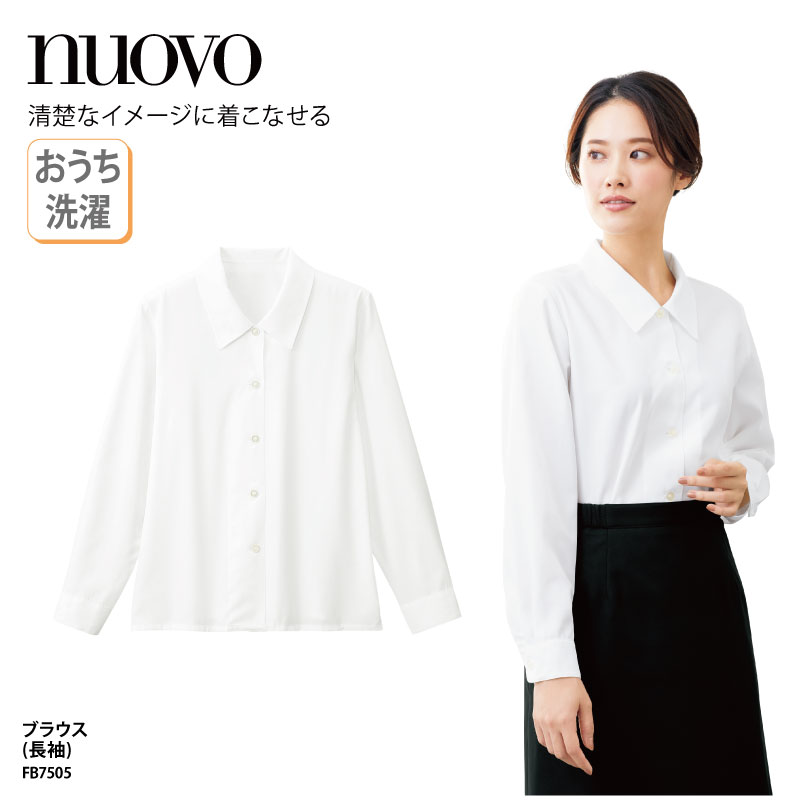ブラウス シャツ 長袖 オフホワイト 白 ロングスリーブ レディース 女性用 大きいサイズ 事務服 清楚 フェミニン 上品 NUOVO ヌーボ FB7505 刺繍 プリント