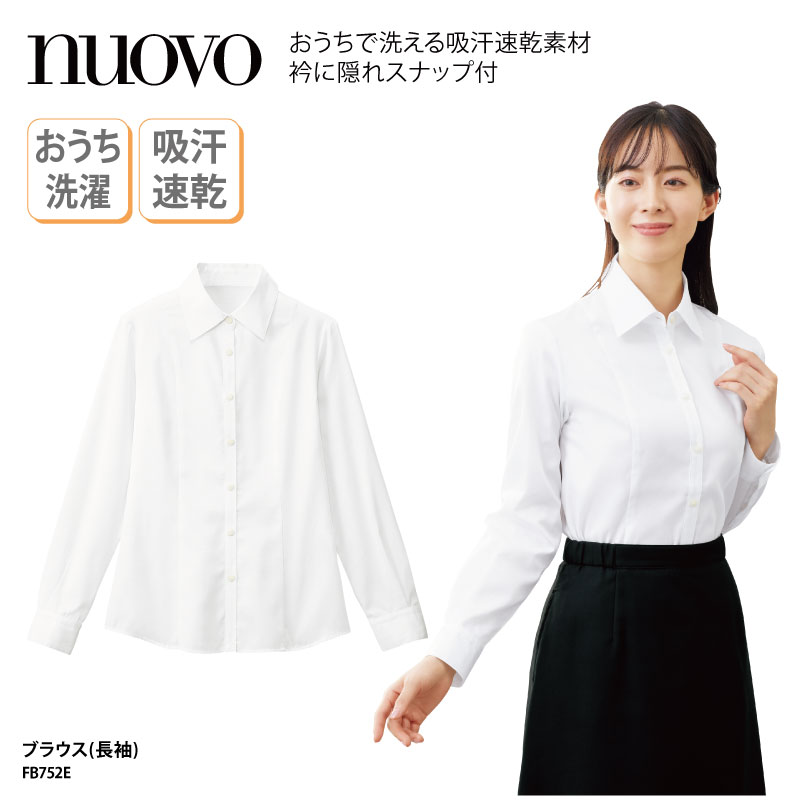 ブラウス シャツ 長袖 ホワイト 白 レディース 女性用 大きいサイズ 吸汗速乾 おうち洗濯 事務服 フェミニン 上品 NUOVO ヌーボ FB752E 刺繍 プリント