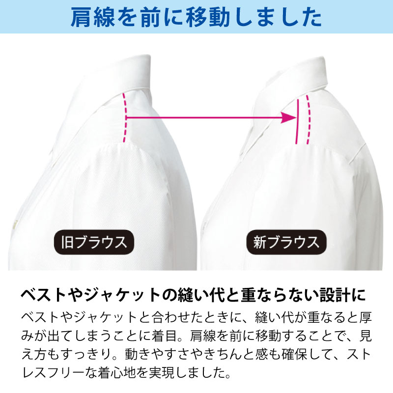 ブラウス シャツ 長袖 ホワイト サックス ピンク 白 レディース 女性用 制服 事務服 オフィスウェア ストレッチ NUOVO ヌーボ FB75577 刺繍 プリント NUOVO ブラウス シャツ 長袖 ホワイト サックス ピンク 白