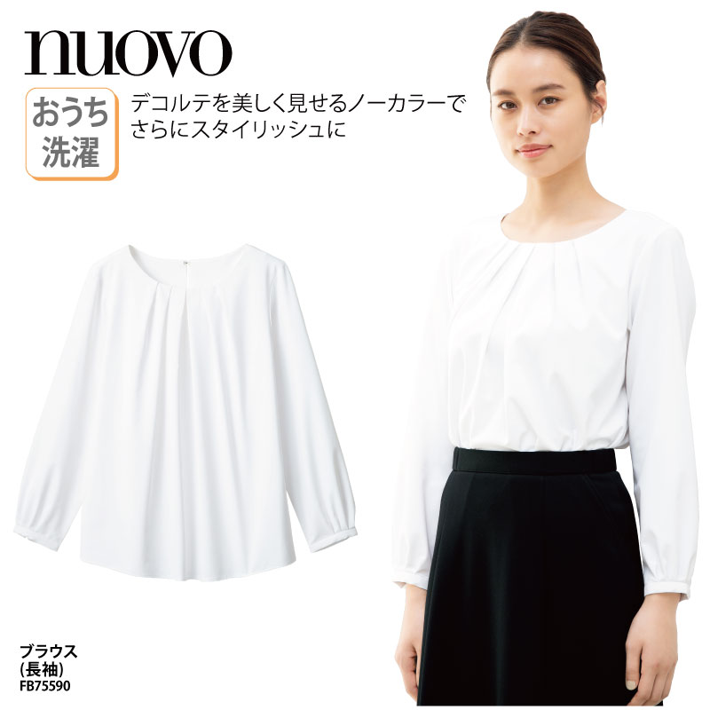 ブラウス 長袖 ホワイト 白 ノーカラー レディース 女性用 制服 事務服 オフィスウェア ストレッチ エレガント 上品 NUOVO ヌーボ FB75590 刺繍 プリント
