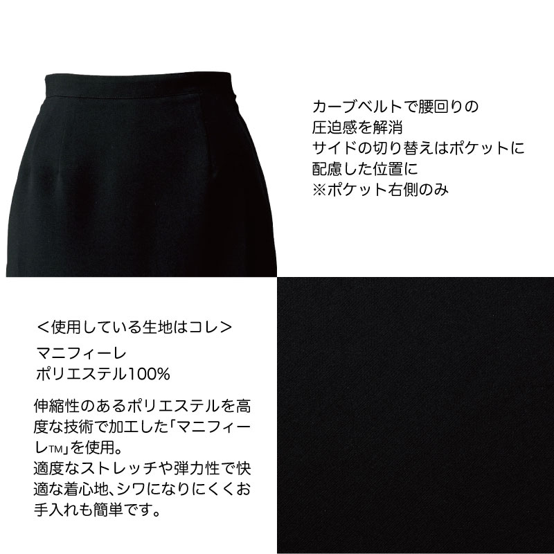 セール 65%OFF】セリーヌ CELINE CELINE プリーツスカート