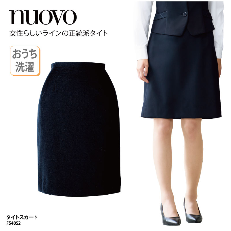 NUOVO（ヌオーヴォ） タイトスカート ネイビー ひざ上 ポリエステル 毛