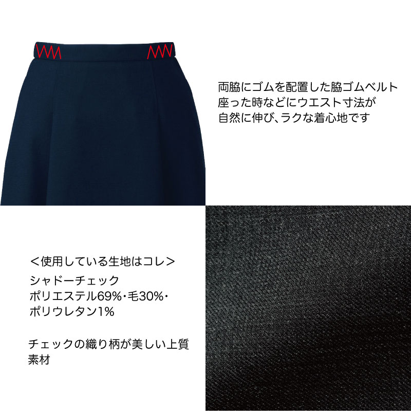 NUOVO（ヌオーヴォ） 脇ゴムソフトプリーツスカート ネイビー ブラック