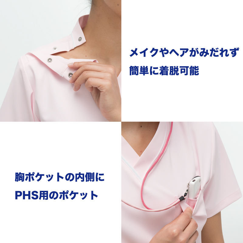 ナガイレーベン（NAGAILEBEN） スクラブ 男女兼用 半袖 白衣 男性 女性