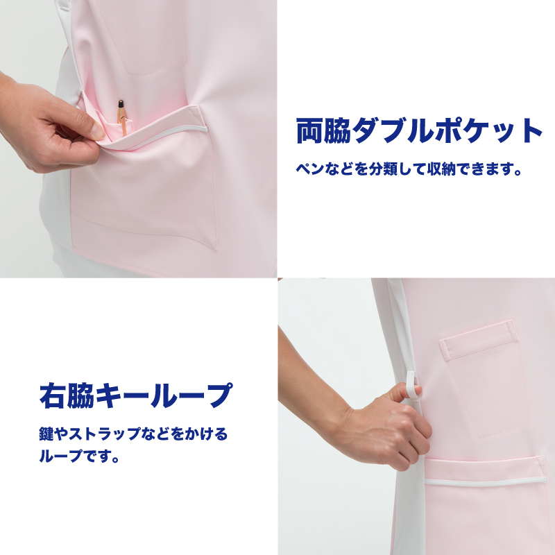 ナガイレーベン（NAGAILEBEN） スクラブ 男女兼用 半袖 白衣 男性 女性