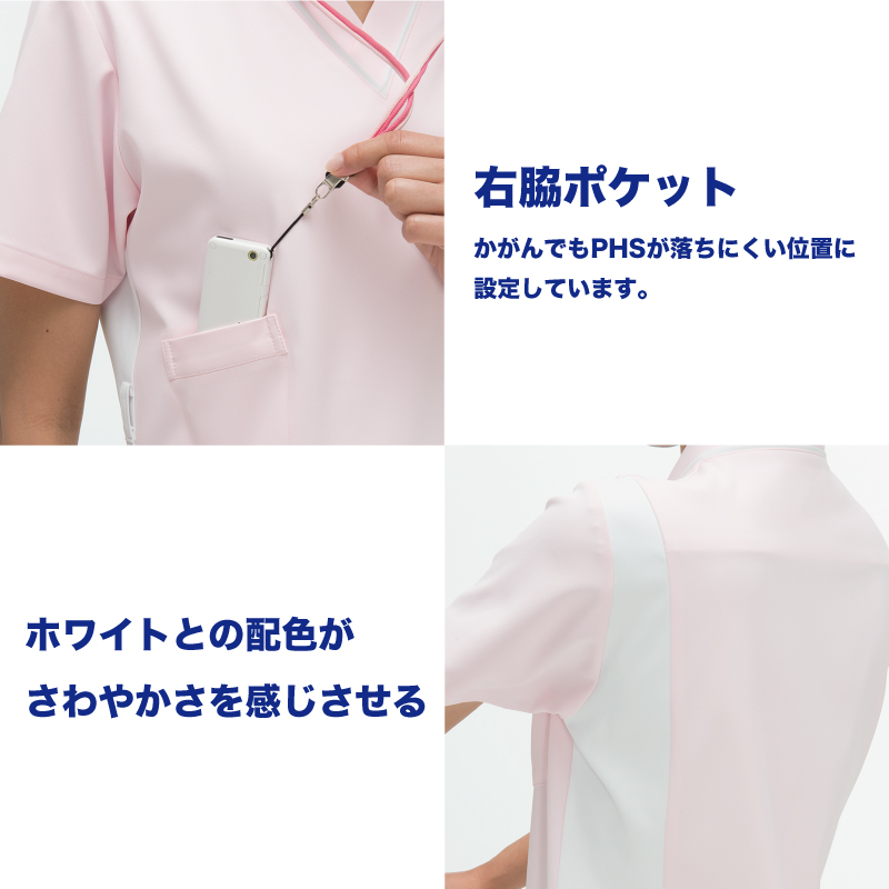 ナガイレーベン（NAGAILEBEN） スクラブ 男女兼用 半袖 白衣 男性 女性