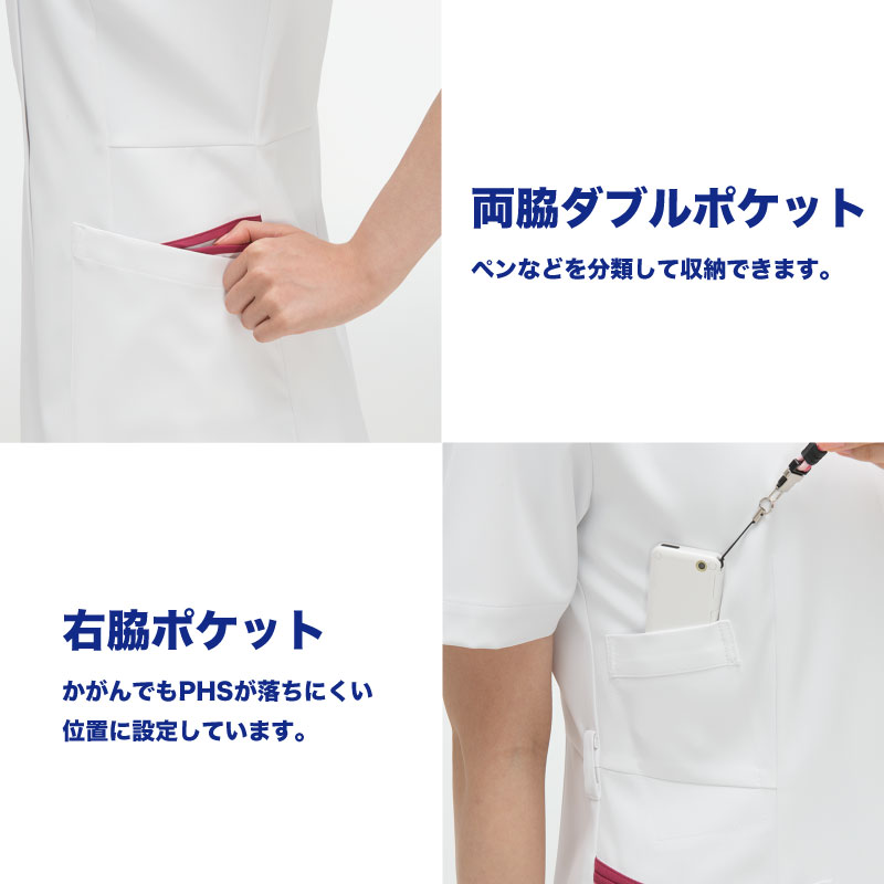 チュニック 看護 ナガイレーベン ユニフォーム 制服 シンプル ナース おしゃれ 白衣 医療 小児科 介護 メディカル サロン ワークウェア 人気 ナガイ  FT-4552｜k-uniform-m｜04