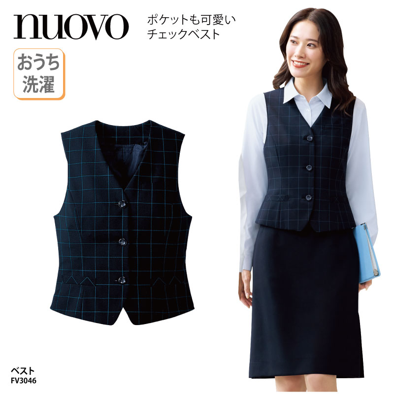 ベスト ネイビー チェック バックベルト 大きいサイズ ポリエステル 毛 レディース 女性用 おうち洗濯 オフィスウェア NUOVO ヌーボ FV3046