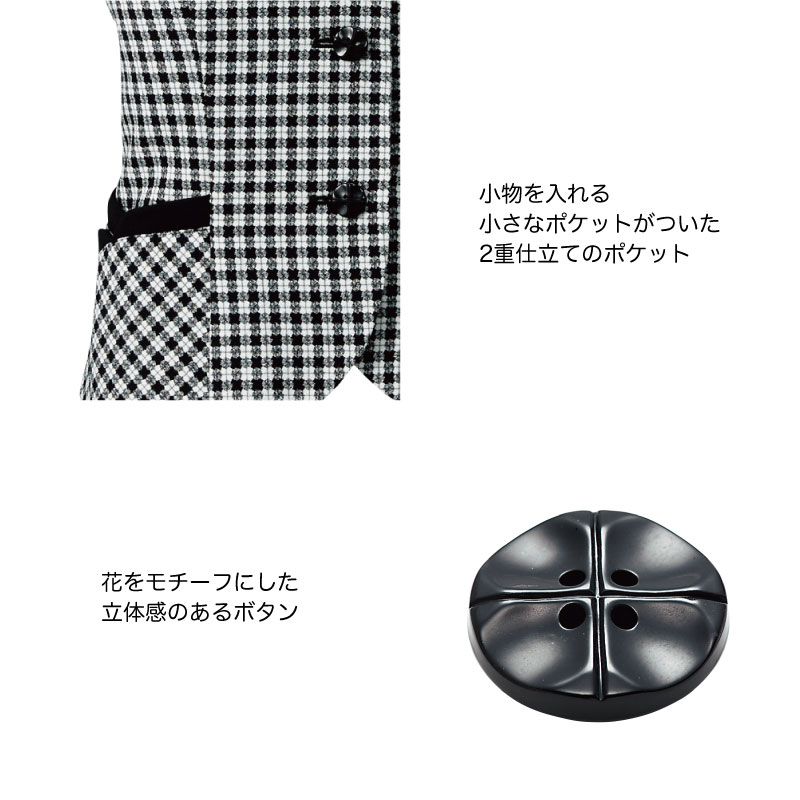 ベスト ブラック ホワイト チェック柄 リボン レディース 女性用 大きいサイズ 事務服 清楚 可愛い 受付 NUOVO ヌーボ FV35818 刺繍 プリント fv36258.jpg