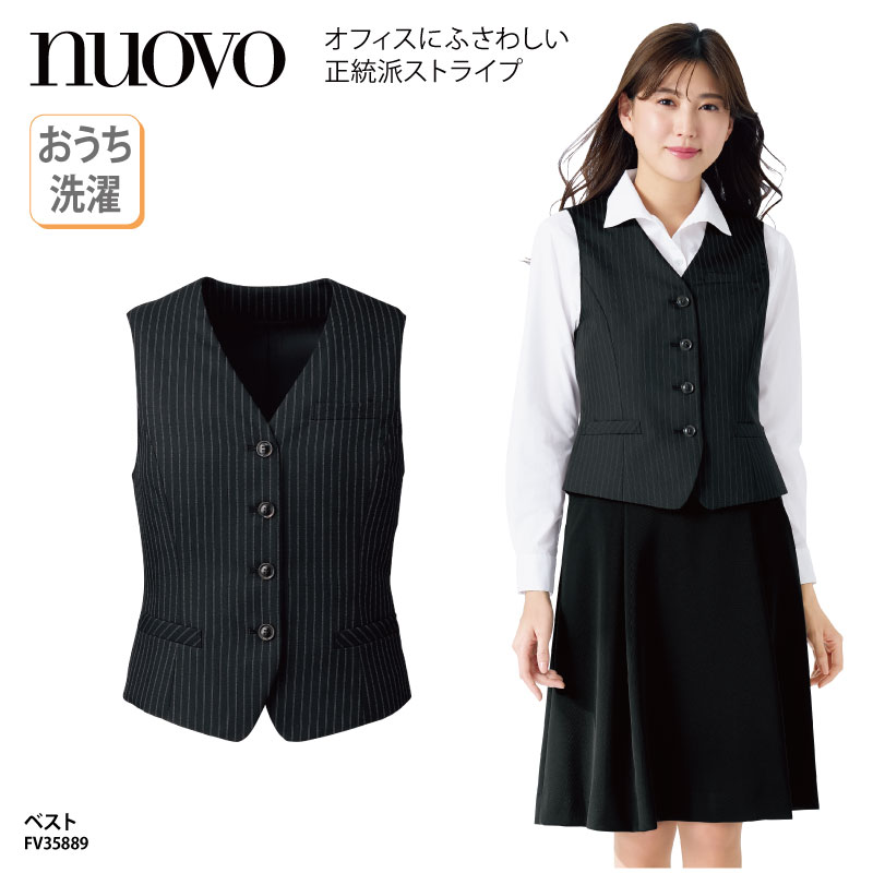 ベスト チャコールグレー ストライプ レディース 女性用 制服 事務服 オフィスウェア ストレッチ エレガント 上品 NUOVO ヌーボ FV35889 刺繍 プリント