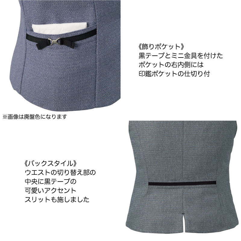 ベスト グレー レディース 女性用 制服 事務服 オフィスウェア おうち洗濯 定番 シンプル フェミニン 上品 NUOVO ヌーボ FV36268 刺繍 プリント NUOVO ベスト グレー レディース 女性用 制服 事務服 オフィス
