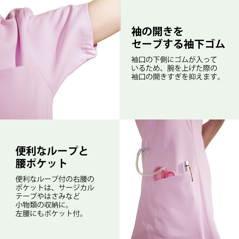 WACOAL（ワコール） スクラブ 医療 白衣 ピンク パープル 女性