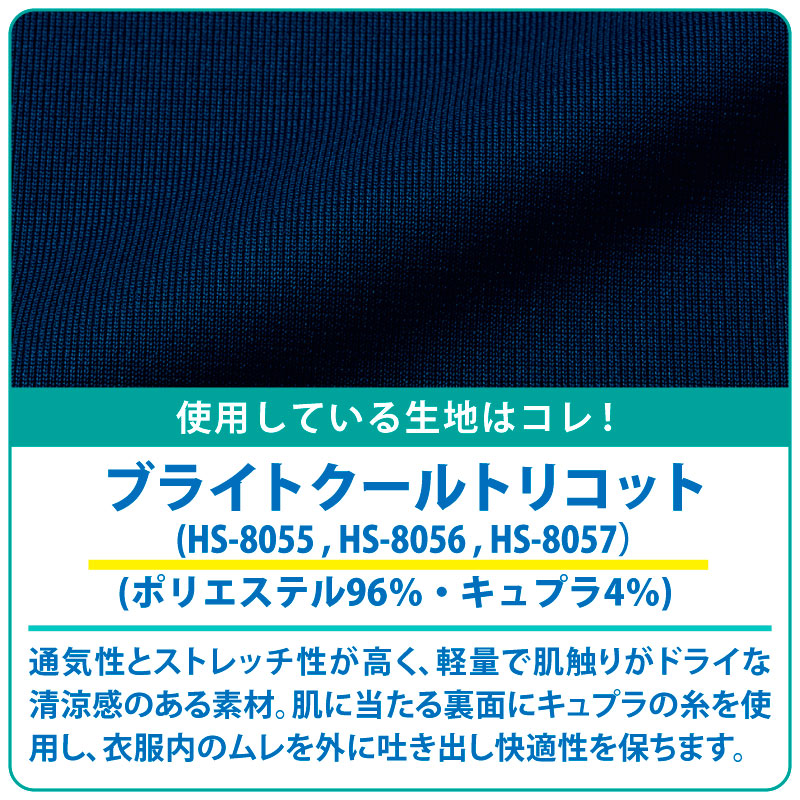 スクラブ レディス 女性用 半袖 サイドファスナー 白衣 看護 ナースウェア 医師 ドクター 介護 メディカル 制菌 オンワード ONWARD HS-8054 刺繍 プリント｜k-uniform-m｜07