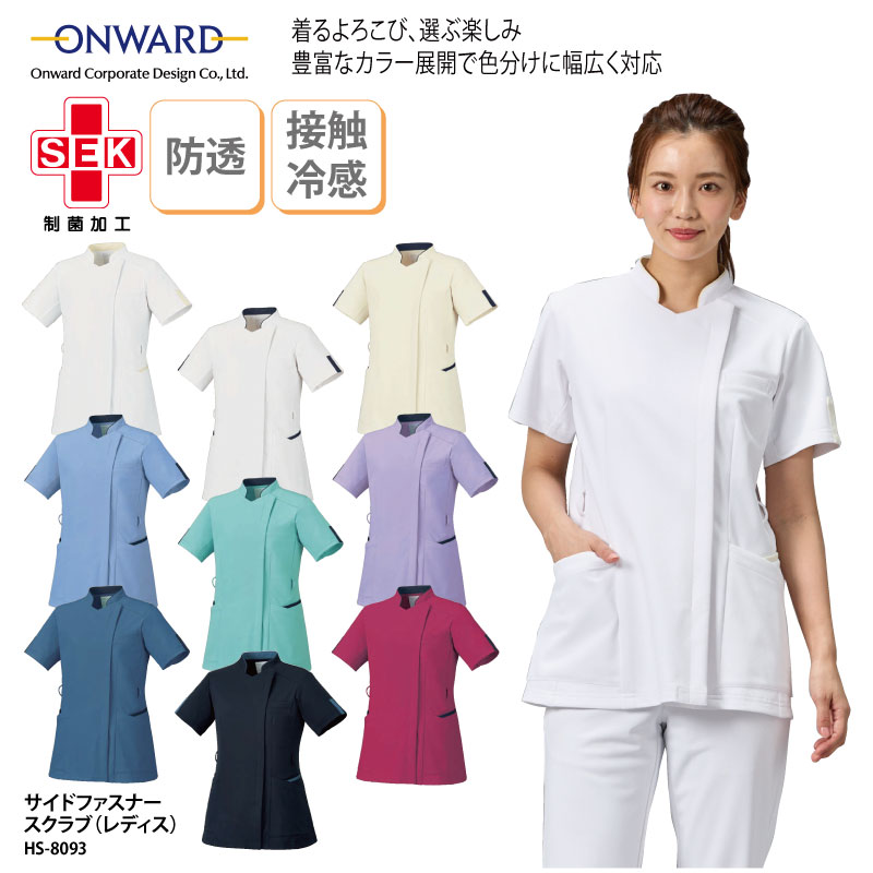 オンワード ナース 服 裾 上げ 短い 裾上げ加工 たたき上げ ズボンの丈上げ サイズ直し-いしまる