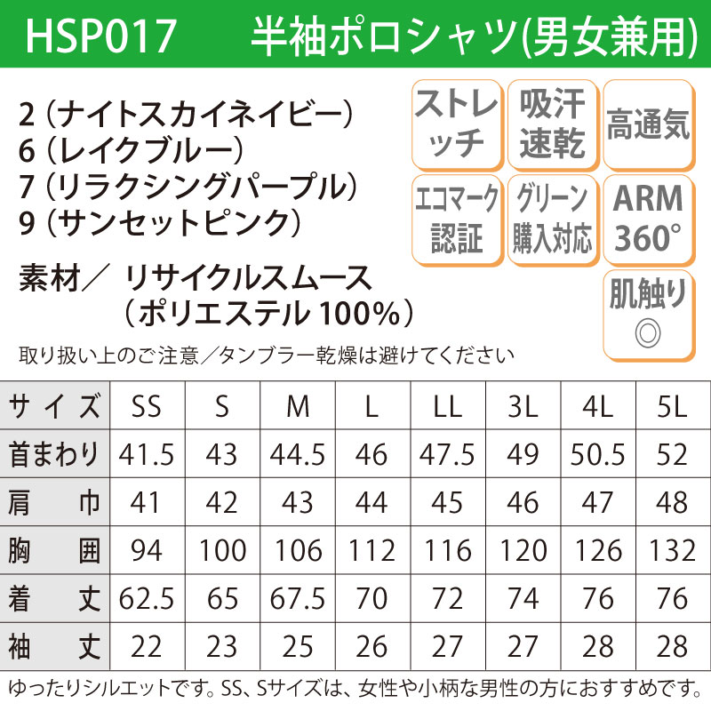 カーシーカシマ ポロシャツ 半袖 メンズ レディース 介護 メディカル 