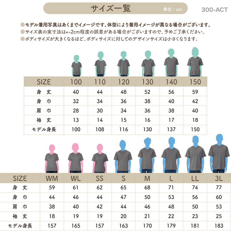 ドライ Tシャツ 半袖 バレーボール 卒業 卒団 記念品 プレゼント 練習着 速乾 部活 イラスト 英語 CUTDTB-VB2NNS 爆買 | Keips | 03