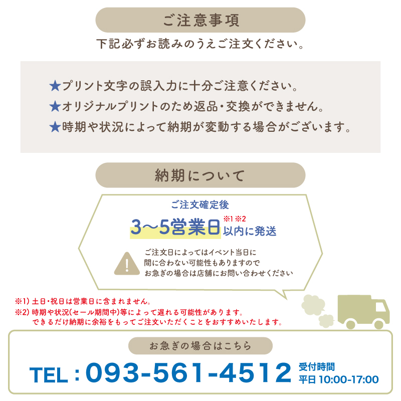 バッグ サウナマニア 巾着袋 小物入れ 靴入れ 着替え 名入れ 無料 同好会 サークル クラブ 記念品 景品 オリジナル おしゃれ かっこいい ギフト CUTMB-SM1｜k-uniform-m｜07