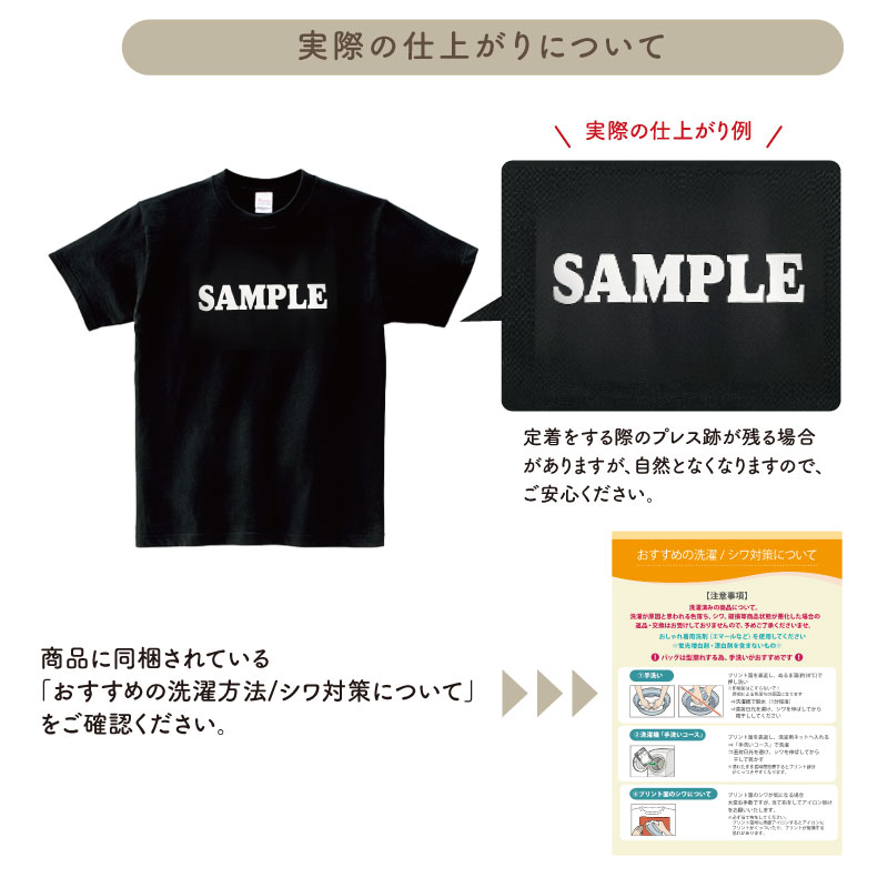 Tシャツ サウナマニア 半袖 綿 ドライ 選べる 仲間 サウナー サークル 同好会 記念品 着替え オリジナル プレゼント ギフト | Keips | 06