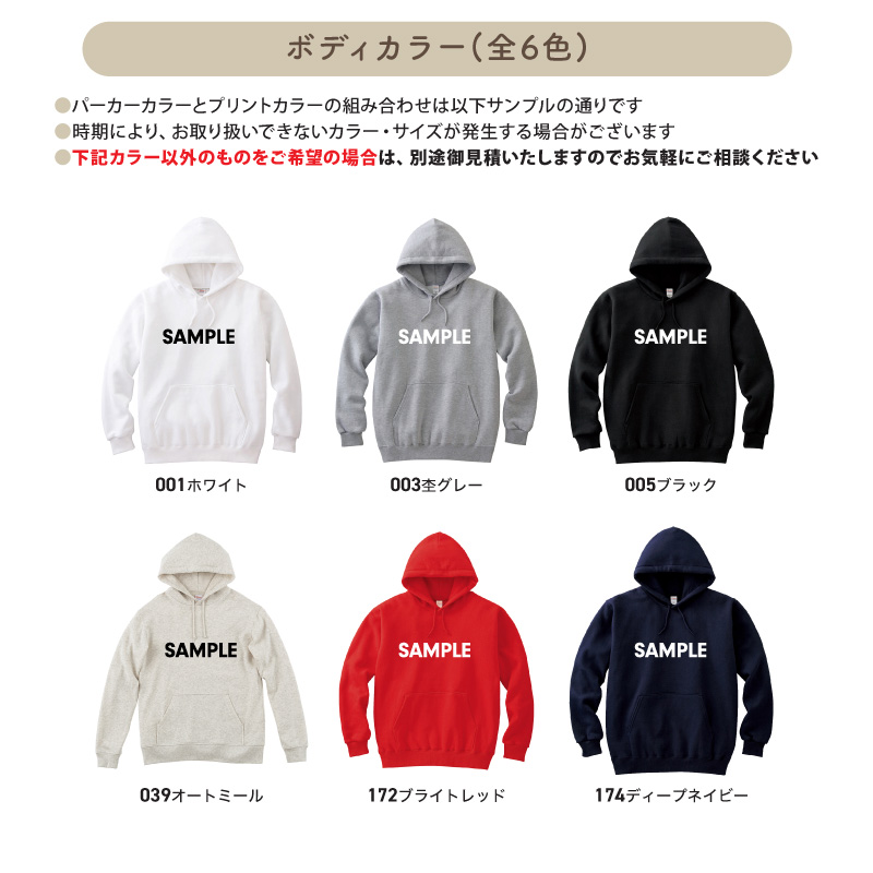 Keips（ケイプス） パーカー バスケ 練習着 秋冬 フーデッド 