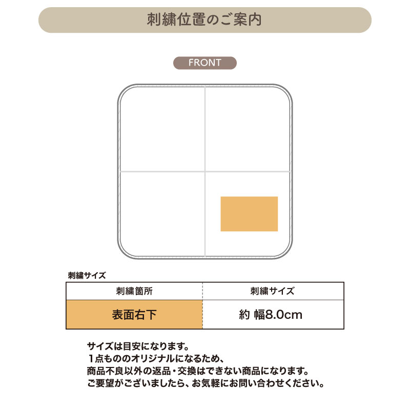 ハンカチ タオル 剣道 刺繍 卒業 卒団 記念品 プレゼント 剣道卒団記念品 爆買 | Keips | 03