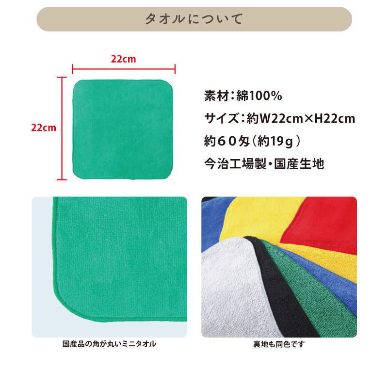 ハンカチ タオル 剣道 刺繍 卒業 卒団 記念品 プレゼント 剣道卒団記念品 爆買 | Keips | 04