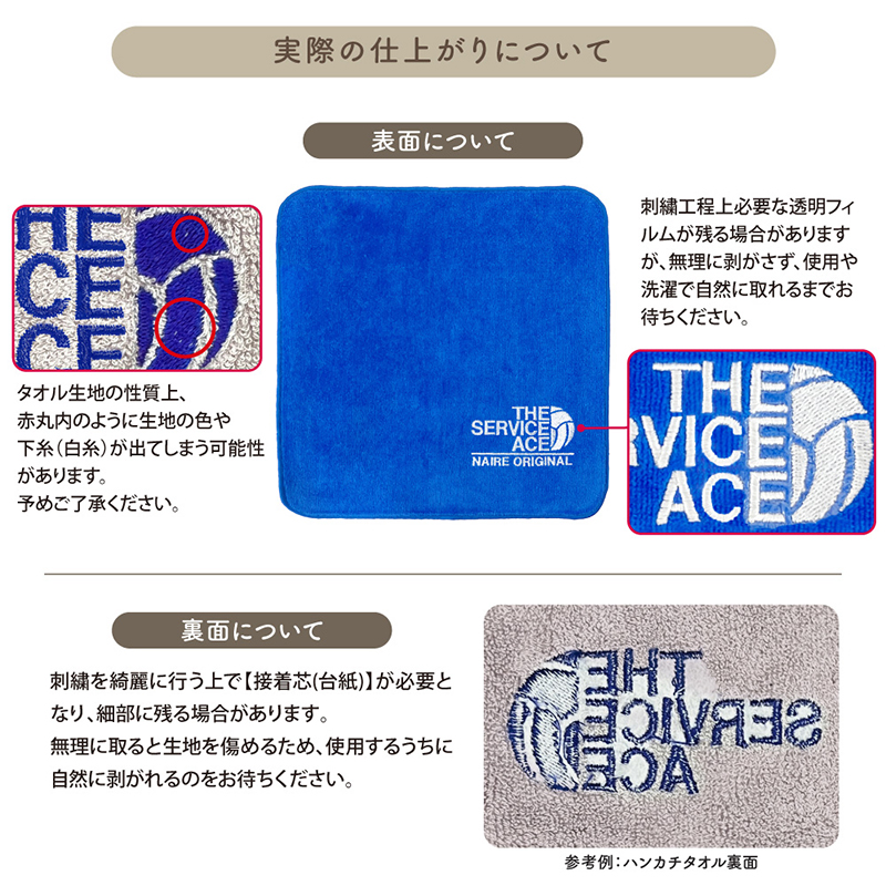 ハンカチ タオル 剣道 刺繍 卒業 卒団 記念品 プレゼント 剣道卒団記念品 爆買 | Keips | 05