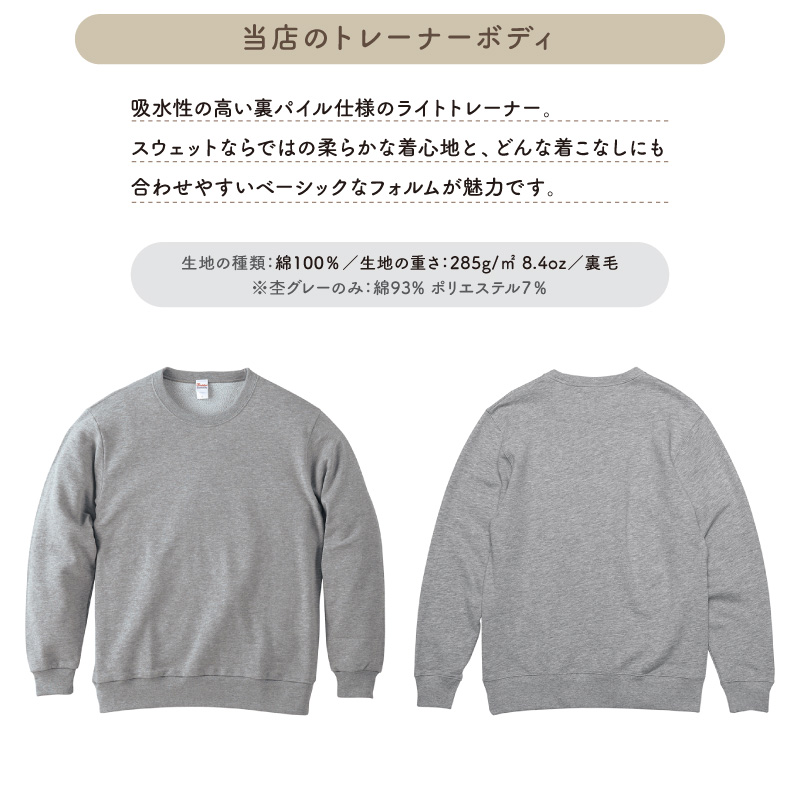Keips（ケイプス） トレーナー バレーボール ワンポイント 練習着 秋冬