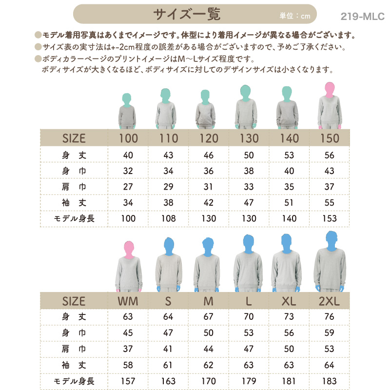 Keips（ケイプス） トレーナー バレーボール ワンポイント 練習着 秋冬