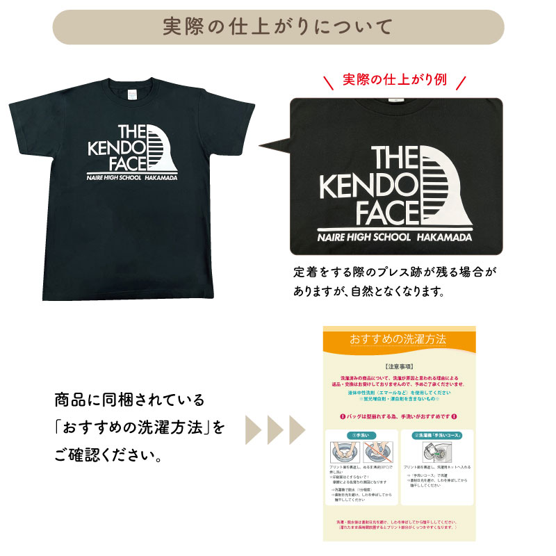 Tシャツ 吹奏楽部 ブラスバンド メンズ レディス 練習着 かっこいい 部活 サークル チーム 仲間 お揃い オリジナル ギフト プレゼント 名入れ CUTTB-SI1｜k-uniform-m｜07