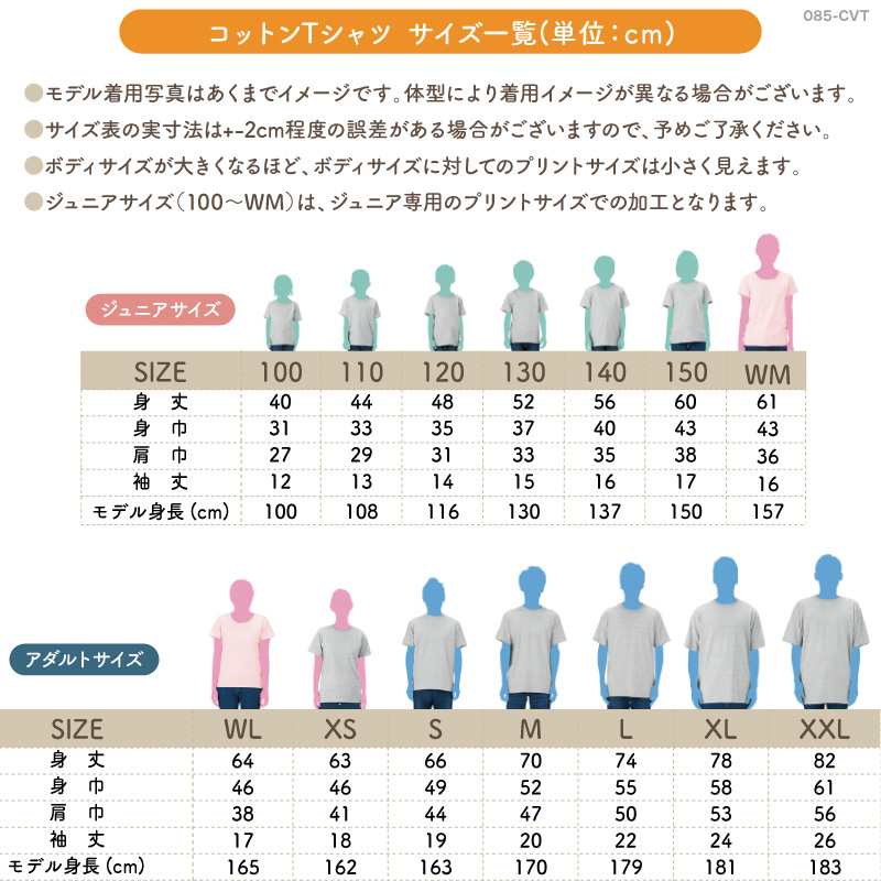 Tシャツ カードゲーム 半袖 綿 コットン ドライ 選べる ユニフォーム 贈り物 ギフト プレゼント チーム 仲間 名入れ | Keips | 06
