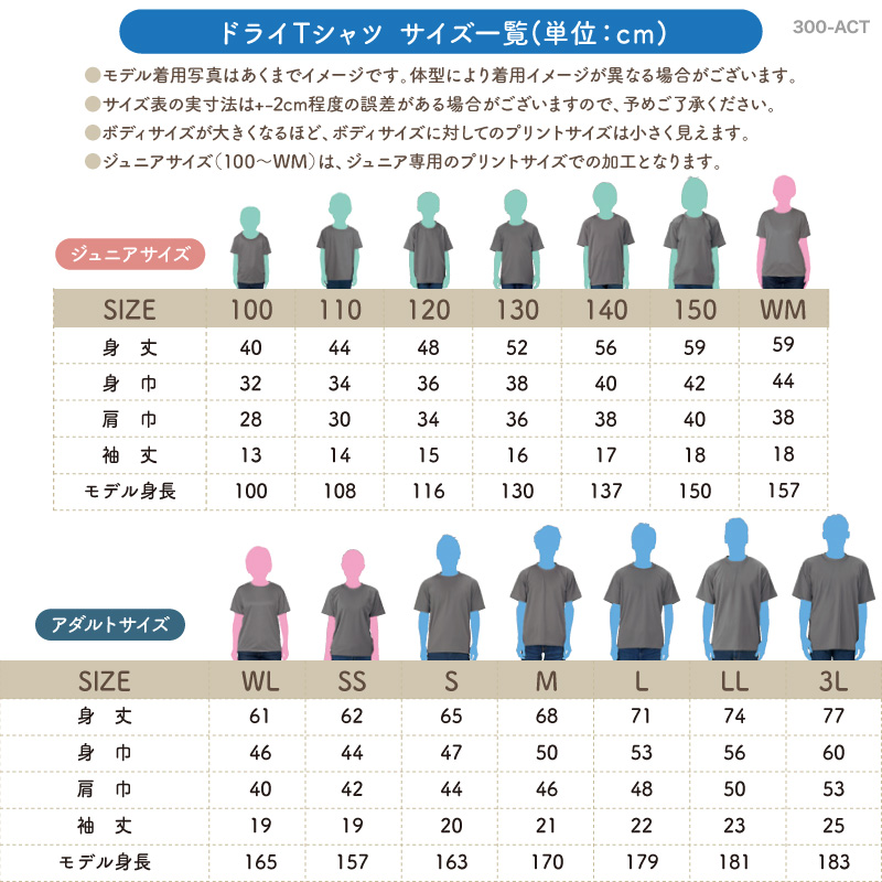 Tシャツ カードゲーム 半袖 綿 コットン ドライ 選べる ユニフォーム 贈り物 ギフト プレゼント チーム 仲間 名入れ | Keips | 07