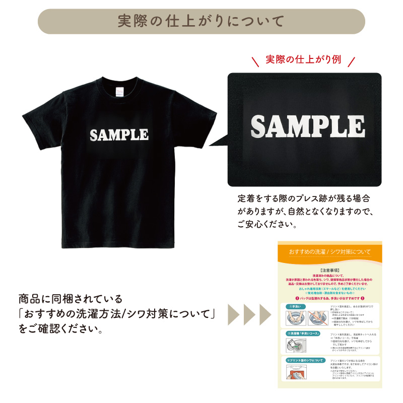 Tシャツ カードゲーム 半袖 綿 コットン ドライ 選べる ユニフォーム 贈り物 ギフト プレゼント チーム 仲間 名入れ | Keips | 08
