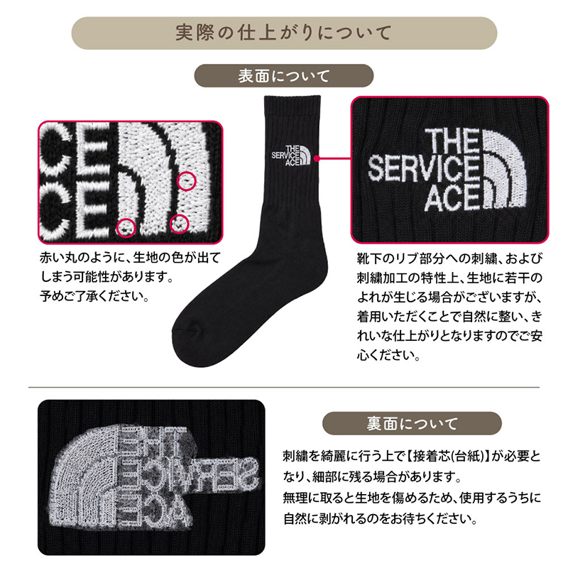 バスケ 卒業 卒団 記念品 プレゼント クルーソックス バスケットボール卒団記念品 靴下 刺繍 ソックス 部活 | Keips | 04
