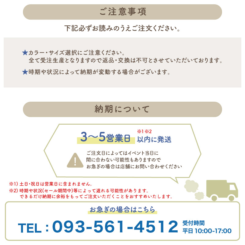 バスケ 卒業 卒団 記念品 プレゼント クルーソックス バスケットボール卒団記念品 靴下 刺繍 ソックス 部活 | Keips | 05