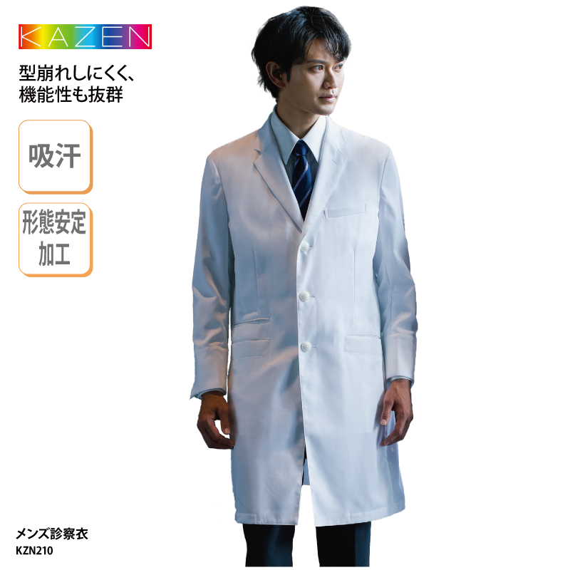 診察衣 男性用 メンズ 白 ホワイト 綿 白衣 医療 医師 ドクター 吸汗 形態 安定 薬局 研究  KAZEN カゼン KZN210 刺繍 プリント 送料無料