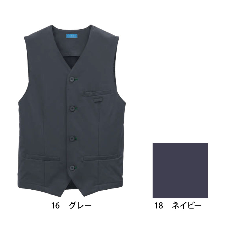 KAZEN ユニホーム　10枚セット KAZEN（カゼン） メンズベスト メンズ 男性用 ユニフォーム 介護 看護