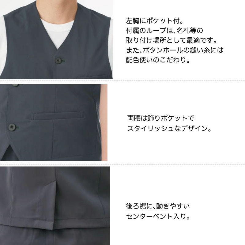 KAZEN（カゼン） メンズベスト メンズ 男性用 ユニフォーム 介護 看護