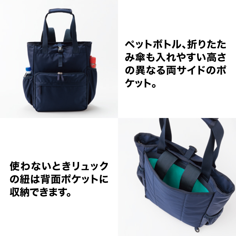 KAZEN トートバッグ リュック 人気 2way A4 収納 黒 ブラック