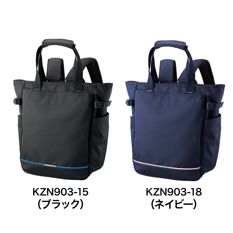 トートバッグ リュック 人気 2way PC タブレット 収納  黒 ブラック ネイビー 訪問 看護 医療 メディカル 介護 ヘルパー KAZEN カゼン 903 爆買 | KAZEN | 01