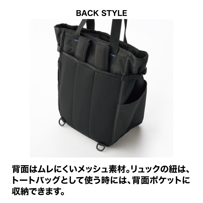 トートバッグ リュック 人気 2way PC タブレット 収納  黒 ブラック ネイビー 訪問 看護 医療 メディカル 介護 ヘルパー KAZEN カゼン 903 爆買 | KAZEN | 02