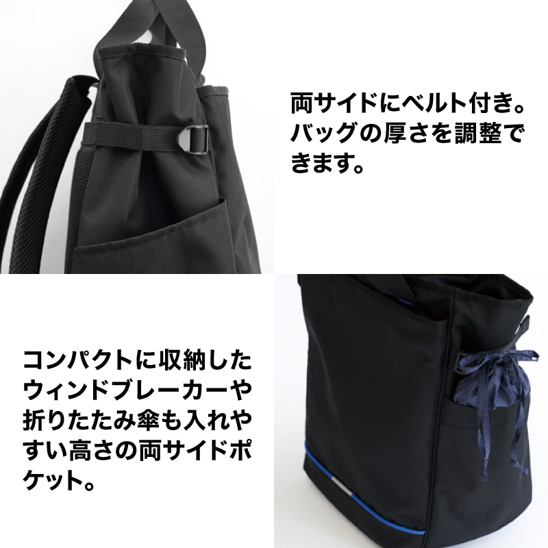 トートバッグ リュック 人気 2way PC タブレット 収納  黒 ブラック ネイビー 訪問 看護 医療 メディカル 介護 ヘルパー KAZEN カゼン 903 爆買 | KAZEN | 04