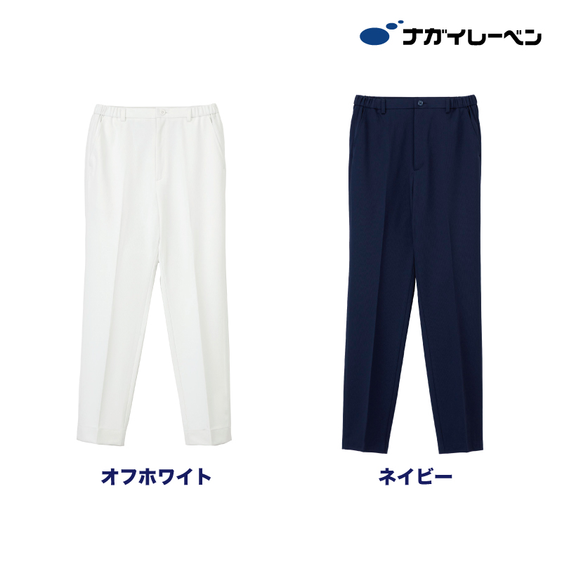 【お値下げ中】ナガイレーベン パンツ ジャージ 女子パンツ(脇ゴム)[ナガイレーベン製品] LX-4003｜THS-白衣通販